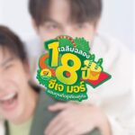 Thanawat Ratanakitpaisan Instagram - วันเกิดปีนี้พิเศษสุดๆ ไปเลยครับ เพราะจะได้ไปทำบุญกับทุกคนด้วย โดยครั้งนี้เราจะไปทำบุญกันที่ มูลนิธิบ้านมานาโพธารามเพื่อสตรีและเด็ก จ.ราชบุรี ในวันที่ 28 ต.ค. 2566 ครับ 💕กับกิจกรรม "ฟินใจฟูกับคู่จิ้น" 1 ส.ค. 2566 - 15 ก.ย. 2566 รายละเอียดเพิ่มเติมติดตามได้ที่ @CJMORETH ใครอยากไปทำบุญวันเกิดกับผมละก็ อย่าลืมมาร่วมกิจกรรมกันเยอะๆ นะครับ รอทำบุญวันเกิดพร้อมทุกคนอยู่นะ✨ #CJMORE #18ปีซีเจมอร์ #CJMORExFirstKhaotung
