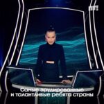 Tina Kandelaki Instagram – Самые эрудированные и талантливые дети нашей страны превращаются в супергероев и поражают своими знаниями, но победит только один из них. 

А на что он потратит свой приз, «еще рано думать!».

Зато сейчас самое время поставить напоминалку, чтобы включить «Умнее Всех» на @fridaytv сегодня в 19:00.