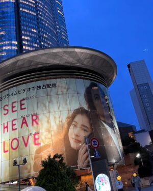 Tomohisa Yamashita Instagram - 記念に写真を撮りに行ってきました。笑

そしてこの映画、心を込めて作りました。是非、みてもらえたら嬉しいです。週末にもぴったりだと思います:)

I went to take a photo of our movie billboard. Lol

And I put my heart and soul into this film. I hope you will see the movie. I think it's perfect for the weekend:)

#SEEHEARLOVE