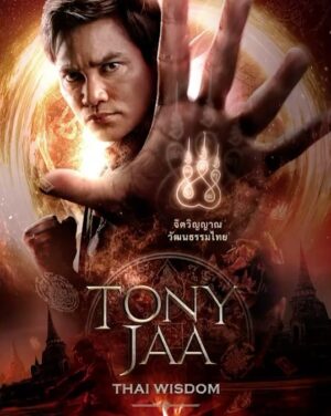 Tony Jaa Thumbnail - 43K Likes - Most Liked Instagram Photos