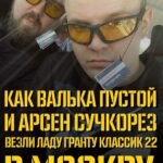 Valentin Petukhov Instagram - Скоро в кино.