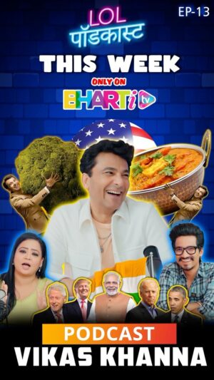 Vikas Khanna Instagram - Watch full episode only on @bhartitvnetwork YouTube channel

 @bhartitvnetwork 
@vikaskhannagroup 
@haarshlimbachiyaa30

#BhartiSingh #HaarshLimbachiyaa #LOLPodcast #BhartiTV #food #chef #EveryThursdayAlert #PremiereEpisode  #VikasKhanna