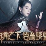 Vivian Hsu Instagram - 一人分飾兩角的古裝扮相，怎樣？ 繼2011在電影【白蛇傳說】和李連杰大哥對打演完千年血妖之後，好像就沒穿過古裝了（12年了） 還是我記錯了？🤣 新手遊代言 10/12上線、預約開始！ 五百年前，屍橫遍野，徒留空喜 五百年後，白骨入魔，再臨人間 高坐雲端，就被稱為神？ 累累白骨，我將揭示你們的真相。 放置系佛魔亂鬥RPG @神魔傳說：靈山遺跡 事前入魔進行中！ 散不去的怨念，就與我 #白骨夫人 一起，走火入魔！ 即刻入魔：https://bit.ly/3EAGOCO #走火入魔問道神佛 #白骨之下皆為螻蟻 #預約瓜分9981萬靈玉 一人二役の時代劇姿はどうですか？ 2011年のジェット・リーさんと対決した映画【白蛇伝説】以来、時代劇衣装を着てないような気がする。(もう12年か)記憶あってる？🤣 新しいスマホゲームのイメージキャラクターを務めさせていただきました。 10/12に配信開始。今予約中！ @eda_fashion_studio @edahahahaha @lounes_chen @jenny_lin_0418