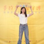 Vivian Hsu Instagram - 您的支持可以成為他們前行的光亮 陪伴受暴家庭走過生命黑暗低谷 也謝謝今天來的所有媒體朋友們 #用愛守護 #用愛陪伴 #一起手拉手編織愛的安全網 #現代婦女基金會 #手拉手用愛守護 ■ 線上捐款支持：https://bit.ly/43v0HWF ■ LINE公益立刻捐：https://bit.ly/3WI3Yz8 今日は現代婦女基金会が立ち上げたDV被害者を支援するプロジェクトの記者会見に参加しました。 @mwf38 @lounes_chen @jenny_lin_0418 @enzo_captain @sonymusic_taiwan