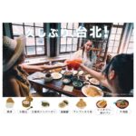 Vivian Hsu Instagram - 開心能為日本旅客介紹台北 久しぶり、台北 遊びにきてね、待ってます 很榮幸受邀擔任-台北市對日觀光大使 @taipeitravel 台北除了這些地方 大家還有建議我推薦哪裡嗎？ #剝皮寮 #永樂燈苑 #大稻埕碼頭 #台北市對日觀光大使徐若瑄 #台北市対日観光大使ビビアンスー 台北を皆さんに紹介できるのは嬉しいです。 この度台北市対日観光大使を務めさせていただいてとても光栄です。 日本の皆さん、台北に来るのはどれくらいぶりですか？ パンデミックの3年間を乗り切って、今の台北は新しいランドマークができ、元々のスポットも一新して新たな台北風景を現している〜遊びにきてね！ #剝皮寮 で台北の文化と歴史を知る 大稻埕ビジターセンターの #永樂燈苑 で鮮やかな瞬間をカメラに収めよう #大稻埕埠頭 では夕日を眺めながらのんびりした雰囲気を味わうことができる 造型 @jenny_lin_0418 @lounes_chen @eda_fashion_studio 平面攝影 @eggegg0503