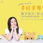 Vivian Hsu Instagram - 我已加入每月定期捐款 也邀請所有朋友，如果你有能力 請一起和我手拉手接力，編織一個愛的安全網 捐款支持現代婦女基金會 #受暴家庭扶助計畫 陪他們長出勇敢的翅膀！帶孩子回到安全的家！ 這次擔任【現代婦女基金會】的公益大使 才發現台灣的家暴狀況是如此嚴重… 想到那些在暴力恐懼中生活的人包括孩子們 就很心疼…沒有人應該被暴力對待 現在除了可以在現代婦女基金會捐款 也可以到momo購物網捐款！ 滿額都有贈送療癒好禮唷！謝謝大家🧡 ■ momo購物網限時捐款：https://momo.dm/IfMfF2 ■ 線上愛心捐款：https://bit.ly/43v0HWF ■ LINE公益立刻捐：https://bit.ly/3WI3Yz8 #用愛守護 #用愛陪伴 @mwf38 #一起手拉手編織愛的安全網 #現代婦女基金會 #手拉手用愛守護 この度、現代婦女基金会のチャリティーアンバサダーを務めさせていただきました。 そして毎月の定期寄付にも参加しました。 皆さんで一緒に家庭内暴力被害者を守りましょう。