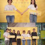 Vivian Hsu Instagram - 您的支持可以成為他們前行的光亮 陪伴受暴家庭走過生命黑暗低谷 也謝謝今天來的所有媒體朋友們 #用愛守護 #用愛陪伴 #一起手拉手編織愛的安全網 #現代婦女基金會 #手拉手用愛守護 ■ 線上捐款支持：https://bit.ly/43v0HWF ■ LINE公益立刻捐：https://bit.ly/3WI3Yz8 今日は現代婦女基金会が立ち上げたDV被害者を支援するプロジェクトの記者会見に参加しました。 @mwf38 @lounes_chen @jenny_lin_0418 @enzo_captain @sonymusic_taiwan