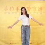Vivian Hsu Instagram - 您的支持可以成為他們前行的光亮 陪伴受暴家庭走過生命黑暗低谷 也謝謝今天來的所有媒體朋友們 #用愛守護 #用愛陪伴 #一起手拉手編織愛的安全網 #現代婦女基金會 #手拉手用愛守護 ■ 線上捐款支持：https://bit.ly/43v0HWF ■ LINE公益立刻捐：https://bit.ly/3WI3Yz8 今日は現代婦女基金会が立ち上げたDV被害者を支援するプロジェクトの記者会見に参加しました。 @mwf38 @lounes_chen @jenny_lin_0418 @enzo_captain @sonymusic_taiwan
