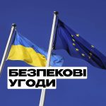 Volodymyr Zelenskyy Instagram - Маємо безпекові угоди вже із шістьма державами: Великою Британією, Німеччиною, Францією, Данією, Канадою, Італією. Кожна така угода наближає нашу державу до більших можливостей, до більшої взаємодії зі світом, до більшої сили. І разом із цим кожна така угода додає більше сили міжнародному порядку, заснованому на правилах. Що більше ми взаємодіємо, то швидше російські терористи програють. Дякую кожному лідеру, кожній державі, які допомагають Україні! ____ We already have security agreements with six countries: The UK, Germany, France, Denmark, Canada, and Italy. Each such agreement brings our country closer to greater opportunities, to greater interaction with the world, to greater strength. And at the same time, each such agreement adds more strength to the rules-based international order. The more we interact, the faster the Russian terrorists lose. I am grateful to every leader, every state that helps Ukraine!
