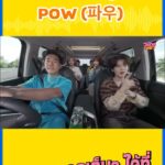 Vuthithorn Milintachinda Instagram - Dazzling แบบร้องสด จากน้องๆ วง “POW” 🥹🥹 #วอดอวอแวxpow . ฝากติดตามรายการใหม่ของวด. #วอดอวอแว ผ่านทาง fb & yt : Woody ด้วยนะครับ
