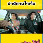 Vuthithorn Milintachinda Instagram - วอดอวอแว x เจมีไนน์ เพลง “ข้างกัน” เวอร์ชั่นนี้ ให้กี่คะแนนครับทุกคน 🥰 ดูรายการเต็มๆ ได้ที่ Facebook และ Youtube WOODY #Woody #วอดอวอแว #เจมีไนน์ #GEMINI_NT #วอดอวอแวxเจมีไนน์ #WOODYSINGxGEMINI