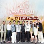 Wachirawit Ruangwiwat Instagram - The best part of memories. 🥰 #dangerousromanceseries
