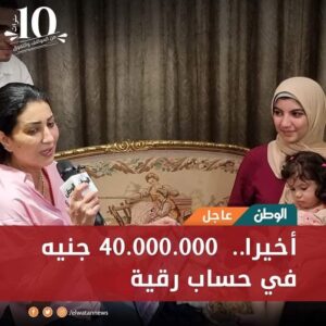 Wafaa Amer Instagram - الحمد لله رب العالمين ربنا يبارك فيكم