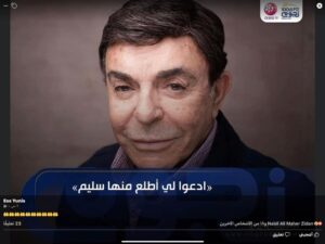 Wafaa Amer Instagram - سمير صبري نجم من نوع فريد صديق و أخ لكل الفنانين مفيش مرة كلمته و مردش عليا من يوم ما بدأت مشواري راجل جدي وقف جنب زملاء كثيرين و له بصمات فنية و انسانية مش محتاج حاجة غير الدعاء له بتمام الشفاء و العافية 
الراجل ده بيعمل خير و عمل خير كتير اوووي و دائم السؤال علي كل الناس تعالوا ندعي له يقوم بالسلامة  المسلم يقرأ الفاتحة و قل هو الله أحد و المسيحي يقرأ أيات الشفاء 
كلنا  بنحب سمير صبري 
يلا نبدأ و أنا أولكم