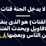 Wafaa Amer Instagram -