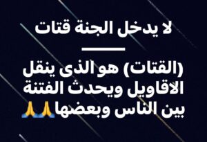 Wafaa Amer Instagram - 