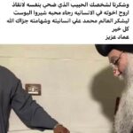Wafaa Amer Instagram - محمد يعبر عنا جميعا