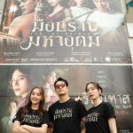 Warintorn Panhakarn Instagram - วันนี้ !! ตอนแรก #มือปราบมหาอุตม์ … ด้วยบุญกุศลของพระใหม่ขอให้เรตติ้งดีๆ 😁 ฝากติดตามครับและขอร้องเลยยยยอ่ะ แล้วคุณจะร้องขอตอนที่สอง 😁❤️ #ดูทีวีกด33ดูมือถือกด3plus