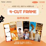 Wi Ha-jun Instagram - 대만관광청에서 여러분과 함께 네컷 사진을 찍을 수 있는 기회를 마련해 주셨어요🎉🤗 전국 포토이즘 박스, 컬러드 매장에서 10월 한달 간 만나보실 수 있고, SNS에 인증해 주시는 분들께는 선물도 드린다고 하니 많이 많이 촬영하셔서 저 위하준과 대만관광청을 태그해 주세요! 여러분과 저의 예쁜 인생샷 기대하고 있을게요 🧡🐻🥰 @taiwantour_kr @photoism.kr #대만 #타이완 #Taiwan #대만관광청 #타이완관광청 #코리안은타이완으로 #인생샷은타이완으로 #나는대만족입니다