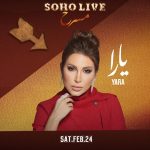 Yara Instagram – Saturday night February 24 @sohogardenpalm 
#Yara #dubai 
#يارا #دبي #الامارات United Arab Emirates