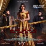 Yasir Nawaz Instagram - Two days to go!!! For the exciting reveal ,the trailer of the most anticipated movie of the year "Chakkar" Stay Tuned ,trailer launch on 13 March 2022.. Movie release on this eid-ul -fitr Produced by @itsnidayasir.official @itsyasirnawaz Directed by @itsyasirnawaz Starring : @neelammuneerkhan @khanahsanofficial @itsyasirnawaz #Jawedsheikh #Mehmoodaslam #Ahmedhassan #Naveedraza @faridnawazfilms #Evereadypictures #pakistanifilm #lollywood #pakistanifilmindustry #Chakkar