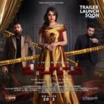 Yasir Nawaz Instagram - The exciting NEW poster our film , "Chakkar" Produced by @itsnidayasir.official @itsyasirnawaz Directed by @itsyasirnawaz Starring : @neelammuneerkhan @khanahsanofficial @itsyasirnawaz #Jawedsheikh #Mehmoodaslam #Ahmedhassan #Naveedraza @faridnawazfilms #Evereadypictures #pakistanifilm #lollywood #pakistanifilmindustry #Chakkar