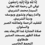 Yasmin Raeis Instagram -