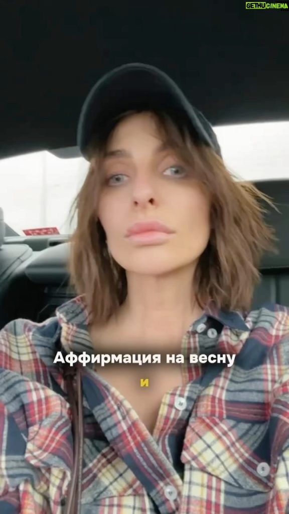 Yekaterina Varnava Instagram - Весна шепчет…