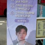 Yoo In-soo Instagram - 이제야 올리네요😭 너무 큰 힘이 됐습니다. 진심으로 감사합니다!🥰 오늘도 #경이로운소문2_카운터펀치 🥊