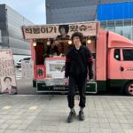 Yoo In-soo Instagram - 이제야 올리네요😭 너무 큰 힘이 됐습니다. 진심으로 감사합니다!🥰 오늘도 #경이로운소문2_카운터펀치 🥊