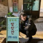Yoo In-soo Instagram - '나쁜엄마' 시청해 주셔서 진심으로 감사합니다. 🐷🐽❤️