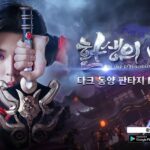 Yoo In-soo Instagram - 다크 동양 판타지풍의 MMORPG 모바일 신작'환생의 나라'가 2023년 11월2일 정식 출시.다운로드하세요!🥰 #환생의나라유인수 #환생의나라 #환생의나라MMORPG https://xxsykr.onelink.me/SH3D/q4nv823g ▶풀버전 https://youtu.be/maaoCcaRENo