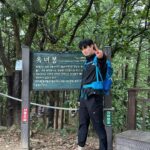 Yoo In-soo Instagram - 오늘도 ⛰️. #인생산컷 #정상이어디든지금