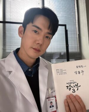 Yoo Yeon-seok Instagram - 낭만닥터김사부와 함께한 시간들 너무 행복했고 정말 최고의 한팀이었습니다. 낭만 이여 영원하라❤️