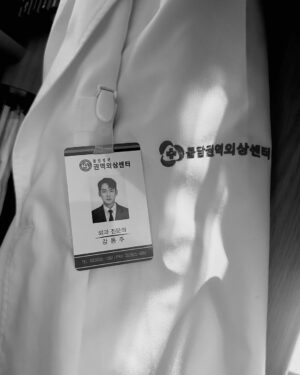 Yoo Yeon-seok Instagram - 낭만닥터김사부와 함께한 시간들 너무 행복했고 정말 최고의 한팀이었습니다. 낭만 이여 영원하라❤️
