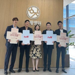 Yoo Yeon-seok Instagram - 드디어 오늘은 슬요일! 오늘 밤 9시! 슬기로운의사생활 시즌2 1회가 첫방송됩니다. 오래기다리셨죠? 저도 슬요일 많이 기다렸습니다! 많은 시청 바랍니다!❤️ #슬기로운의사생활시즌2
