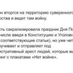 Yury Dud Instagram – Вчера вечером стало известно, как на онлайн-конференции ООН по климату представитель России Олег Анисимов произнес: «Сейчас я выступаю не как член российской делегации, а как человек, проживающий в России и выражающий свое сочувствие Украине, и сожалеющий о том, что мы не смогли предотвратить вот эти действия».
 
Анисимов (доктор географических наук, профессор, заведующий отделом ГГИ Росгидромета) попал в новости, а «Медуза» взяла у него развернутый комментарий. Очень хочется, чтобы этот комментарий вошел в учебники по истории и социологии, которые будут изучать подавление человеческой воли в России. Там было, например, такое:
 
«Я опасаюсь, что мое выступление скажется на моей карьере. Конечно, опасаюсь. Но, послушайте меня, мне — 64 года. Через две недели будет 65. Я живу в России и не хочу бежать из этой страны, своей родины, просто из-за того, что я чего-то опасаюсь. С точки зрения гражданина страны, я не сказал ничего такого, что эту страну бы опозорило. Ничего такого не сказал, да. И все эти мои опасения — ничто в сравнении с тем чувством удовлетворения, которое я получил, высказав свою позицию. Знаете, не всегда удается сказать так, чтобы это услышали все страны ООН».
 
Уверен, что почти любой человек (и точно тот, кто по каким-то причинам может говорить на большую аудиторию) сталкивался с этим: в России происходит что-то несправедливое → ты хочешь об этом высказаться, но боишься, потому что живешь в репрессивном государстве → собравшись с силами, все равно высказываешься → тревогу окатывает волной какого-то особенного, редкого чувства → тревога никуда не уходит, но тебе лучше.
 
Это особенное чувство – и есть то самое удовлетворение (не путать с самодовольством) от того, что ты не зассал и высказал свою позицию. Из таких удовлетворений, даже по самым небольшим и не принципиальным вопросам, один за другим и складывается человеческое достоинство, такие удовлетворения в конечном счете и делают нас людьми.
 
Российская власть все последние годы это достоинство старательно размывала, но в последние дни просто шарахнула по нему кислотой: войну с Украиной нельзя называть «войной», критики вторжения в Украину – предатели.

(продолжение – в карусели)