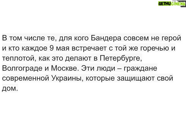 Yury Dud Instagram - Вчера вечером стало известно, как на онлайн-конференции ООН по климату представитель России Олег Анисимов произнес: «Сейчас я выступаю не как член российской делегации, а как человек, проживающий в России и выражающий свое сочувствие Украине, и сожалеющий о том, что мы не смогли предотвратить вот эти действия». Анисимов (доктор географических наук, профессор, заведующий отделом ГГИ Росгидромета) попал в новости, а «Медуза» взяла у него развернутый комментарий. Очень хочется, чтобы этот комментарий вошел в учебники по истории и социологии, которые будут изучать подавление человеческой воли в России. Там было, например, такое: «Я опасаюсь, что мое выступление скажется на моей карьере. Конечно, опасаюсь. Но, послушайте меня, мне — 64 года. Через две недели будет 65. Я живу в России и не хочу бежать из этой страны, своей родины, просто из-за того, что я чего-то опасаюсь. С точки зрения гражданина страны, я не сказал ничего такого, что эту страну бы опозорило. Ничего такого не сказал, да. И все эти мои опасения — ничто в сравнении с тем чувством удовлетворения, которое я получил, высказав свою позицию. Знаете, не всегда удается сказать так, чтобы это услышали все страны ООН». Уверен, что почти любой человек (и точно тот, кто по каким-то причинам может говорить на большую аудиторию) сталкивался с этим: в России происходит что-то несправедливое → ты хочешь об этом высказаться, но боишься, потому что живешь в репрессивном государстве → собравшись с силами, все равно высказываешься → тревогу окатывает волной какого-то особенного, редкого чувства → тревога никуда не уходит, но тебе лучше. Это особенное чувство – и есть то самое удовлетворение (не путать с самодовольством) от того, что ты не зассал и высказал свою позицию. Из таких удовлетворений, даже по самым небольшим и не принципиальным вопросам, один за другим и складывается человеческое достоинство, такие удовлетворения в конечном счете и делают нас людьми. Российская власть все последние годы это достоинство старательно размывала, но в последние дни просто шарахнула по нему кислотой: войну с Украиной нельзя называть «войной», критики вторжения в Украину – предатели. (продолжение – в карусели)