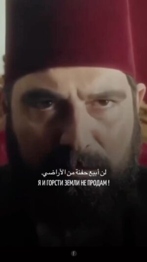 Zabit Magomedsharipov Instagram - Как самый умный правитель того времени султан Абдулхамид || предчувствовал, что рано или поздно главы европейских держав и США отдадут Палестину сионистам просто так, за здорово живешь