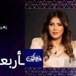 Zahra Arafat Instagram – يشرفي ويسعدني متابعتكم لي يوم #الأربعاء على @moinformation في برنامج #ليالي_الكويت 

#زهرة_عرفات #زهرة_الخليج #تلفزيون_الكويت #لقاء MOI Kuwaitnews