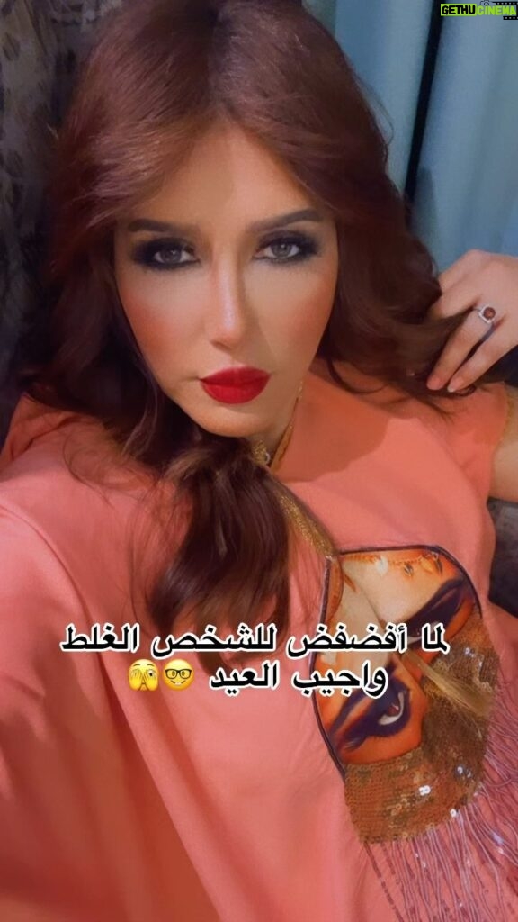 Zahra Arafat Instagram - #السكوت_من_ذهب #السكوت #زهرة_عرقات #زهرة_عرفات🇧🇭 #زهرة_عرفات_فانز