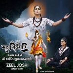 Zeel Joshi Instagram - Happy MahaShivratri Mitro...🙏❤️ Har Har Mahadev 🙏 . . . . . . @zeel_joshii #zeeljoshi #shiv #mahashivratri #post poster design by @ravi_mubarakpur_status