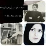 Zuhur Alaa Instagram - “ لفرط ما قالوا اسم أبي وهم يبكون‏ ظننتهُ يلفظ هكذا دائمًا،‏ مبللًا .”