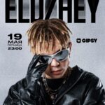 Allj Instagram - Билеты sayonaratour.ru 19 мая - Москва @ VK GIPSY 27 мая - Ереван @ GARDEN PARK