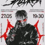 Allj Instagram - Билеты sayonaratour.ru 19 мая - Москва @ VK GIPSY 27 мая - Ереван @ GARDEN PARK