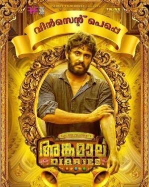 Antony Varghese Instagram - 7 വർഷം ❤️❤️❤️

#7years #angamalydiaries ❤️🔥