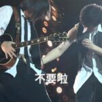 Ashin Instagram - 為了五月天賣老公 還好老公還在，只是器官不在了 ​ 讓瑪莎放下那一根🤭（？） 讓團長大人臉上滿是大大的問號😲（？） 這個點歌真的太放肆啦～ / ​ 五月天諾亞方舟演唱會 新加坡Day2🚢 你們準備好登船了嗎？🙌🏻 ​ #五月天 #mayday #諾亞方舟 #五月天諾亞方舟十週年進化復刻限定版 - @imayday55555 National Stadium, Singapore