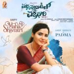 Ashu Reddy Instagram - #padmavyuhamlo chakradhari movie # women's day