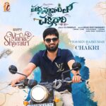 Ashu Reddy Instagram - #padmavyuhamlo chakradhari movie # women's day