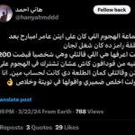 Ayten Amer Instagram - صفار و نفسنة 👌🏼 كل حاجة بقت واضحة مفيش حاجة بتستخبى و الناس مش هبلة 🤗